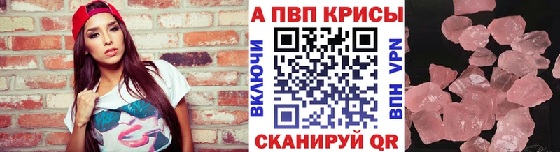 A PVP VHQ Янаул
