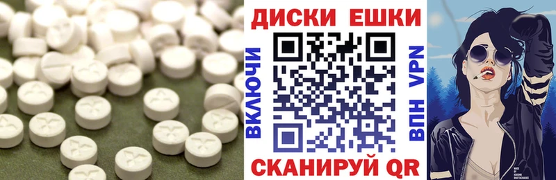 Купить где  Янаул  Ecstasy 280 MDMA 