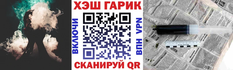 ГАШИШ гарик  Купить закладки  Янаул 