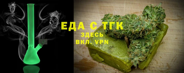 соль ск Дмитров