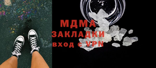 соль ск Дмитров