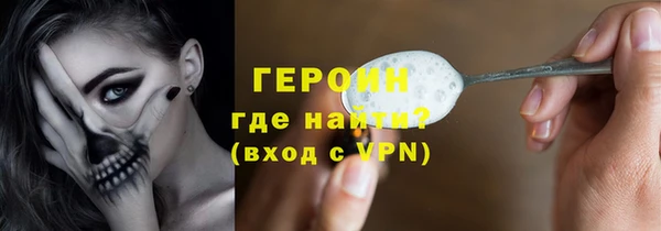 соль ск Дмитров