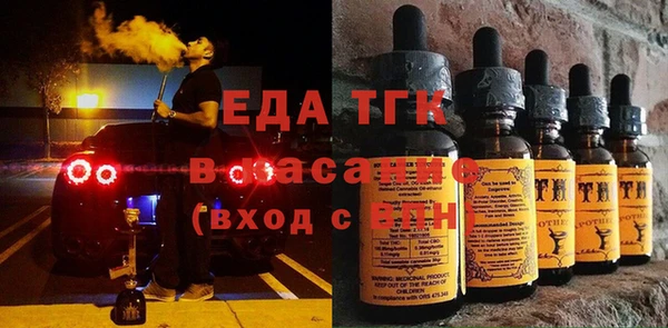соль ск Дмитров