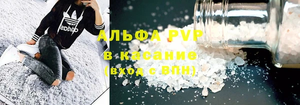 MDMA Premium VHQ Гусь-Хрустальный