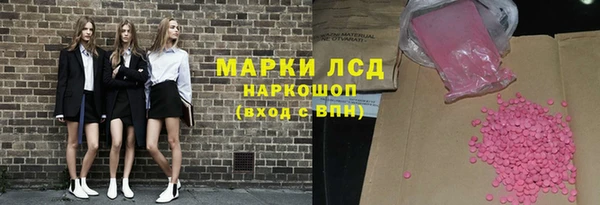 соль ск Дмитров