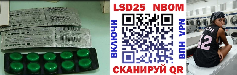 Купить где  Янаул  Лсд 25 экстази ecstasy 