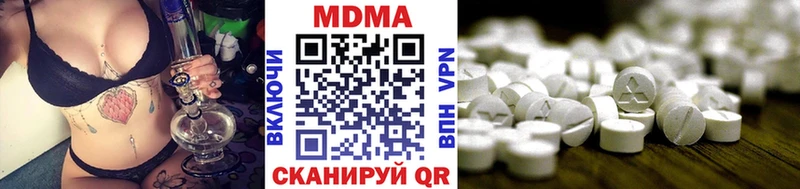 Купить Янаул MDMA VHQ