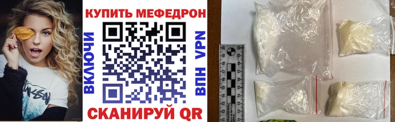 МЕФ 4 MMC  Купить где  Янаул 