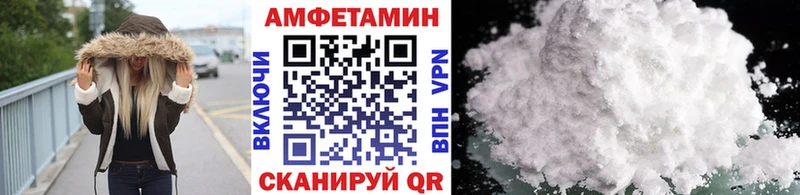 Купить закладки  Янаул  Первитин винт 