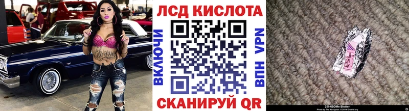 Марки N-bome 1,5мг  Купить  Янаул 