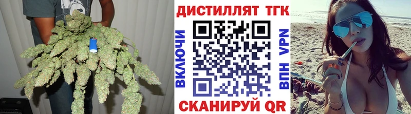 ТГК THC oil  Купить где  Янаул 
