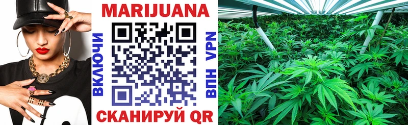 Канабис Amnesia  Купить закладки  Янаул 